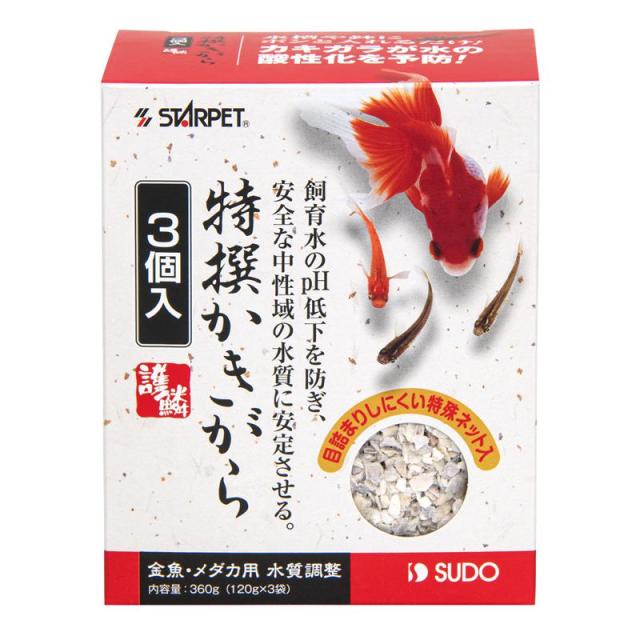 【ケース販売】 特撰かきがら (120g×3個入) (×24セット) S-5662 スターペット スドー の通販は