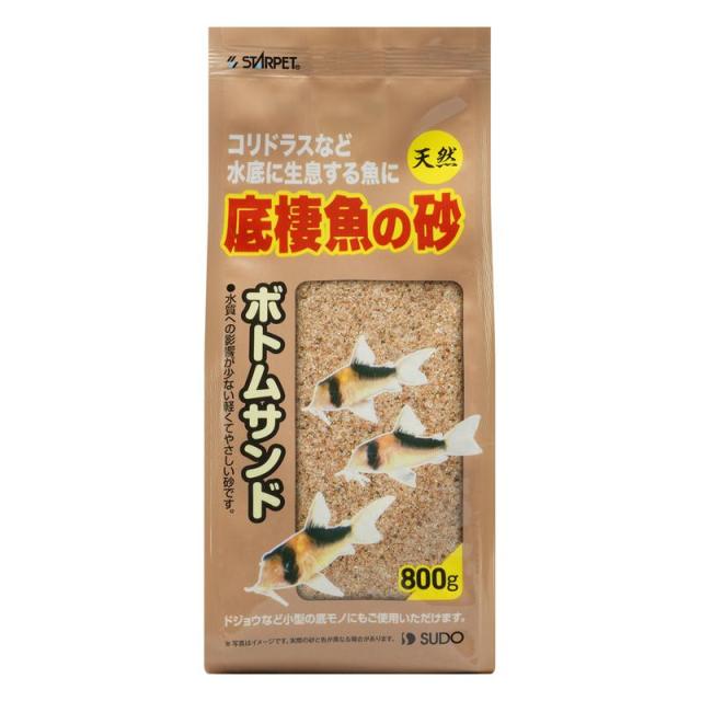 【セット販売】 底棲魚の砂 ボトムサンド 800g (×36セット) S-8816 スターペット スドー