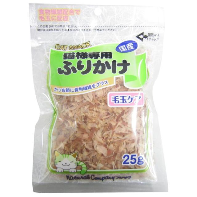【ケース販売】 猫様専用ふりかけ 毛玉ケア 25g (×60セット) 202101 藤沢商事