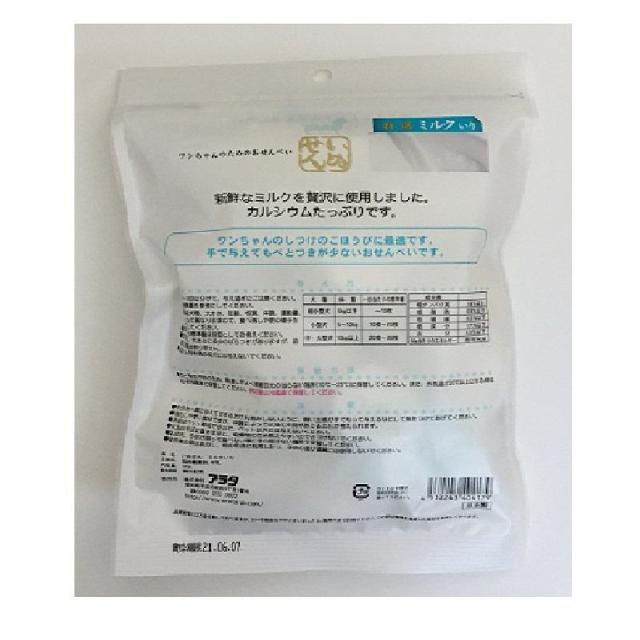 【セット販売】 いぬせん 特選ミルクいり 50g (×24セット) アラタ_1