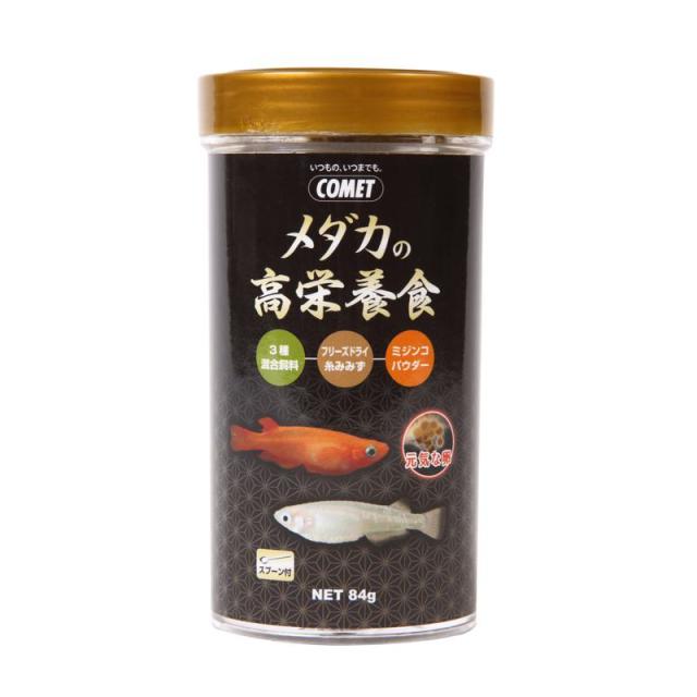 【セット販売】 メダカの高栄養食 84g (×12セット) COMET イトスイ の通販は 5,302円