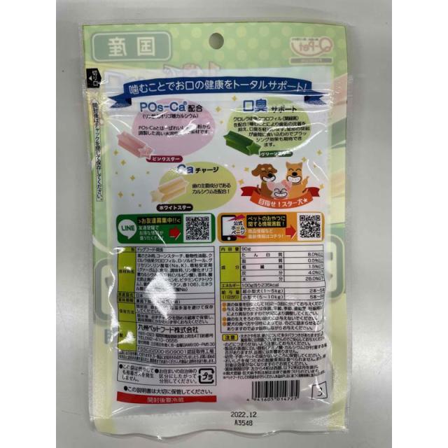 【ケース販売】 オールインワン 超小型〜小型犬用 90g (×30セット) Q-Pet 九州ペットフード_1