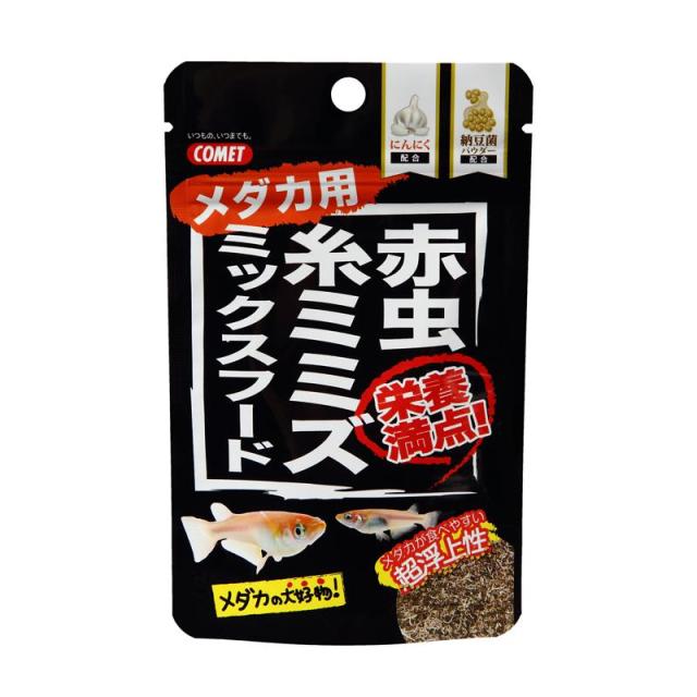 【ケース販売】 赤虫・糸ミミズミックスフード納豆菌メダカ用 5g (×50セット) 214720 COMET イトスイ