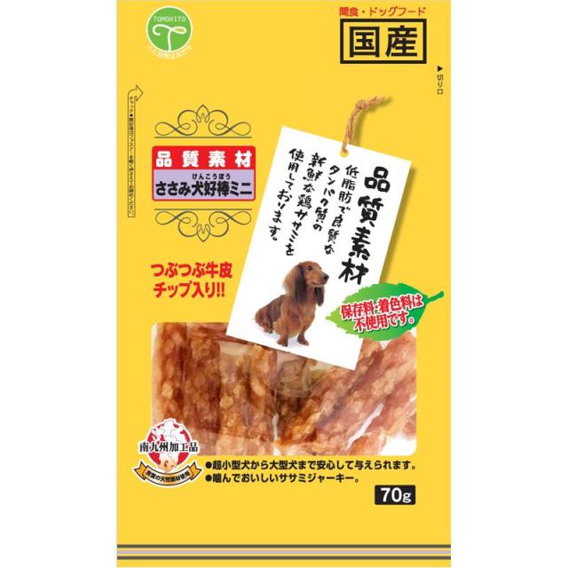 【セット販売】 品質素材 ささみ犬好棒ミニ 70g (×24セット) 友人