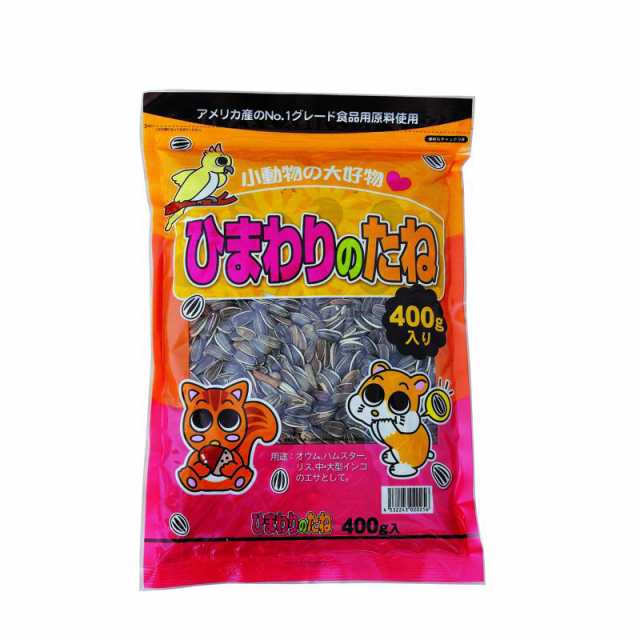 【セット販売】 ひまわりのたね 400g (×30セット) アラタ