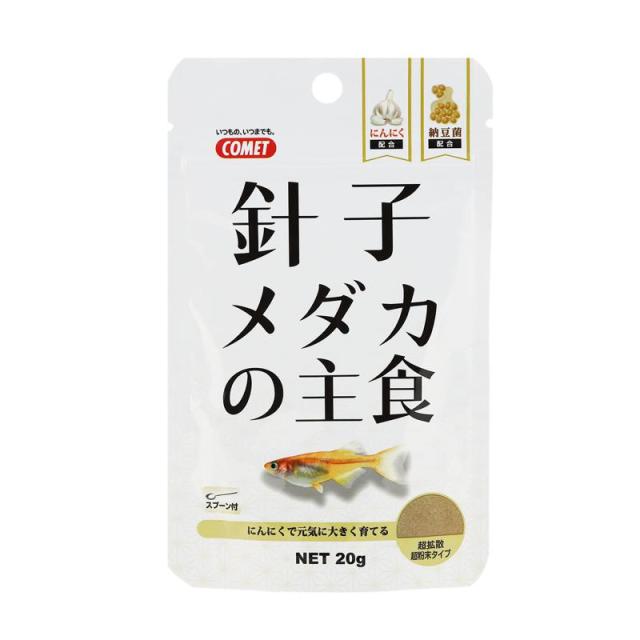 【ケース販売】 針子メダカの主食 20g (×48セット) COMET イトスイ
