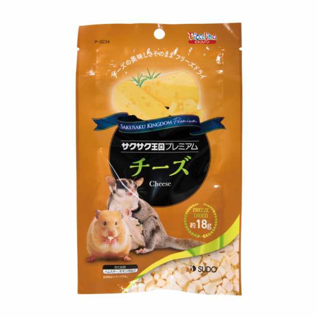 【セット販売】 サクサク王国プレミアム チーズ 18g (×24セット) P-3234 ピッコリーノ スドー