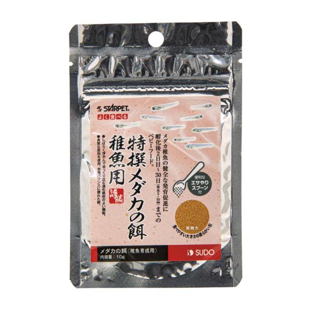 【セット販売】 特撰メダカの餌 稚魚用 10g (×36セット) S-6744 スターペット スドー