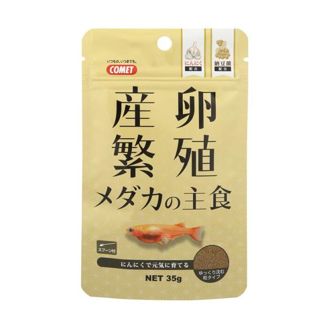 【セット販売】 産卵・繁殖 メダカの主食 35g (×36セット) COMET イトスイ