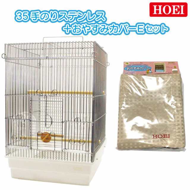 鳥かご 遮光 ケージカバー Mサイズ 38×40×54 カチオンMI× インコ