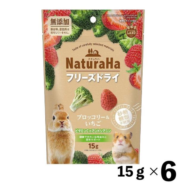 でぐでぐ デグデグソフト＜デグー＞｜小動物のエサ｜キョーリン【Hikari】