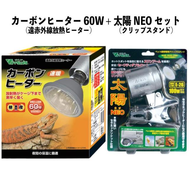 2025年9月】ライト、照明器具（爬虫類、両生類用品）のおすすめ人気