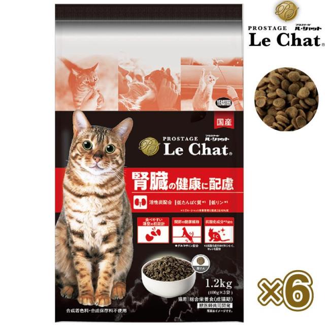 即納在庫品 【ケース販売】イースター プロステージ ル・シャット 腎臓の健康に配慮 1.2kg×6セット