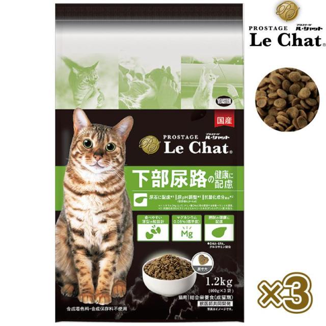 即納在庫品 【セット販売】イースター プロステージ ル・シャット 下部尿路の健康に配慮 1.2kg×3セット