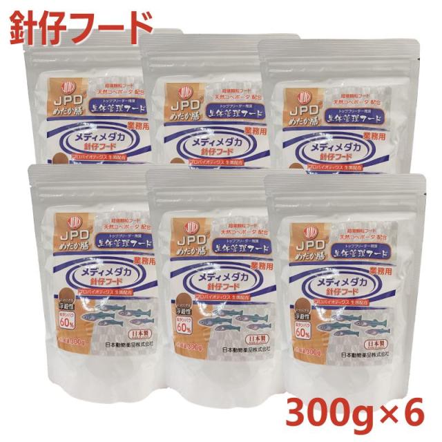 即納在庫品 【セット販売】 日本動物薬品 ニチドウ めだか膳 業務用 メディメダカ 針仔フード 300g ×6セット 稚魚 浮遊性