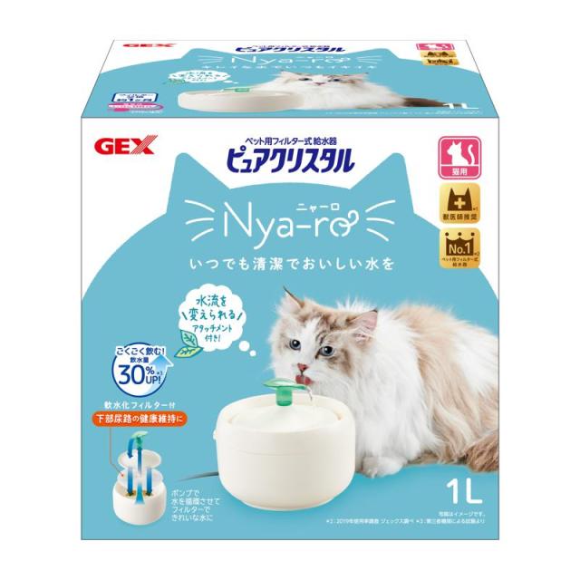 【セット販売】 ジェックス GEX ピュアクリスタル ニャーロ 1L 猫用 オフホワイト (×4セット)