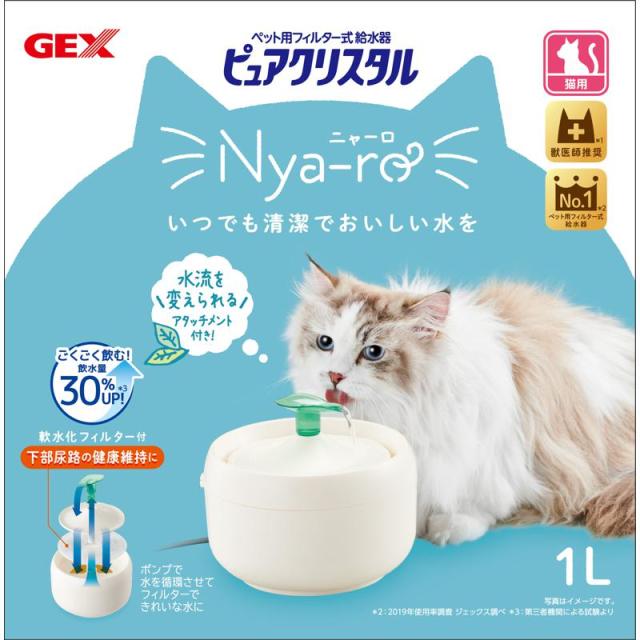 【セット販売】 ジェックス GEX ピュアクリスタル ニャーロ 1L 猫用 オフホワイト (×4セット)_1