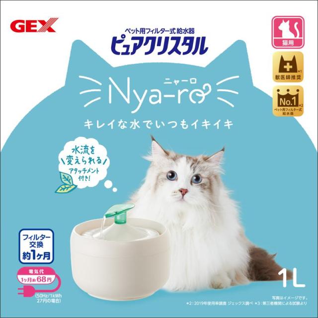 【セット販売】 ジェックス GEX ピュアクリスタル ニャーロ 1L 猫用 オフホワイト (×4セット)_2