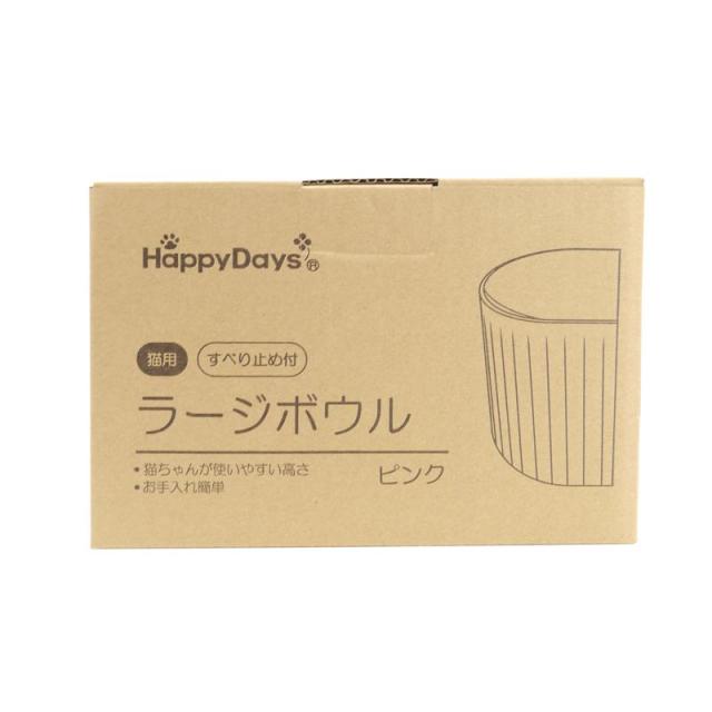 【セット販売】 ペットプロジャパン HappyDays ラージボウル ピンク (×4セット)_6