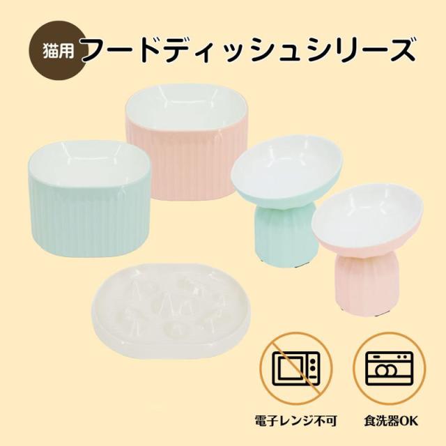 【セット販売】 ペットプロジャパン HappyDays ラージボウル グリーン (×4セット)_5