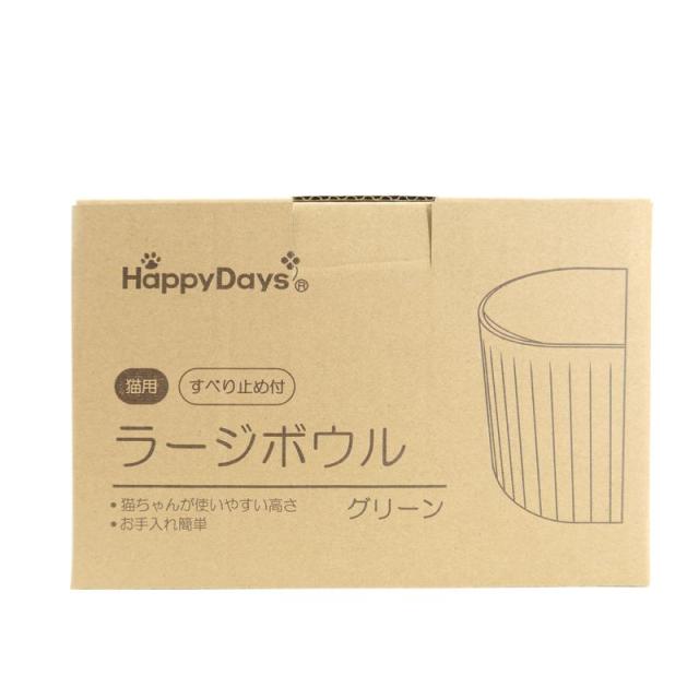 【セット販売】 ペットプロジャパン HappyDays ラージボウル グリーン (×4セット)_6