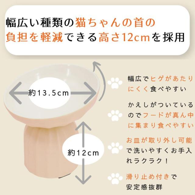 【セット販売】 ペットプロジャパン HappyDays らくらくフードボウル グリーン (×6セット)_5