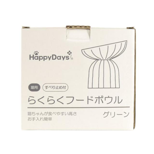 【セット販売】 ペットプロジャパン HappyDays らくらくフードボウル グリーン (×6セット)_7