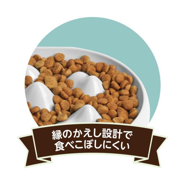 【セット販売】 ペットプロジャパン HappyDays 早食い防止マウンテンディッシュ (×7セット)_10