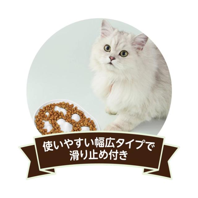 【セット販売】 ペットプロジャパン HappyDays 早食い防止マウンテンディッシュ (×7セット)_11