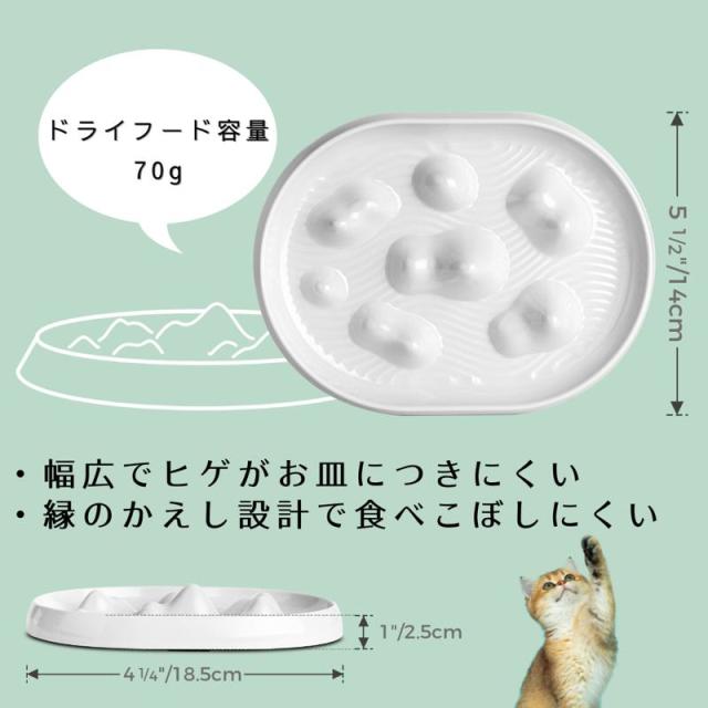 【セット販売】 ペットプロジャパン HappyDays 早食い防止マウンテンディッシュ (×7セット)_3