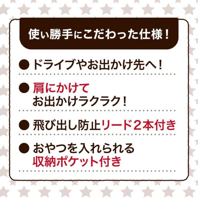 【セット販売】 ペットプロジャパン HappyDays ドライブベッド＆キャリー ブラウン (×2セット)_10