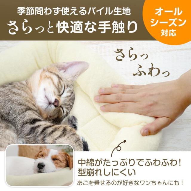 【セット販売】 ペットプロジャパン タオルマット M アイボリー (×5セット)_3