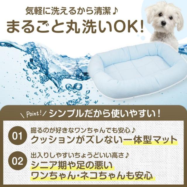 【セット販売】 ペットプロジャパン タオルマット M アイボリー (×5セット)_4