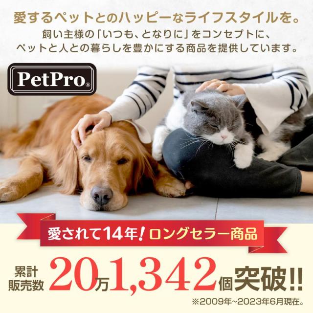 【セット販売】 ペットプロジャパン タオルマット M アイボリー (×5セット)_5