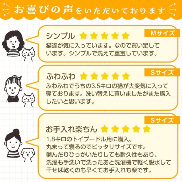 【セット販売】 ペットプロジャパン タオルマット M アイボリー (×5セット)_6