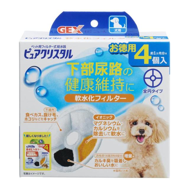 【ケース販売】 ジェックス GEX ピュアクリスタル 軟水化フィルター 犬用 4個入 (×12セット)