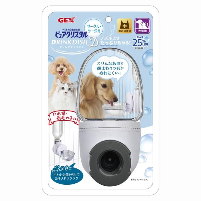 【ケース販売】 ジェックス GEX ピュアクリスタル ドリンクディッシュD (×8セット)