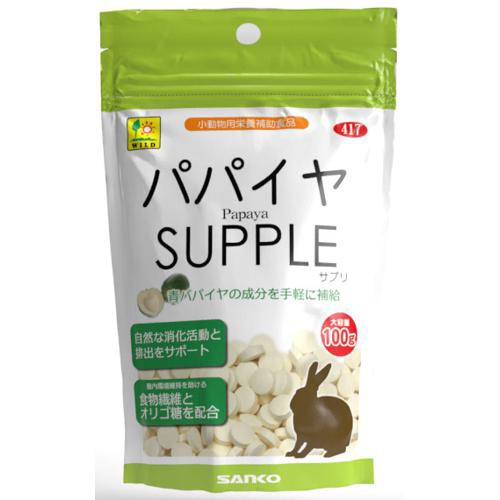 【ケース販売】 三晃商会 サンコー パパイヤ・サプリお徳用100g (×12セット)