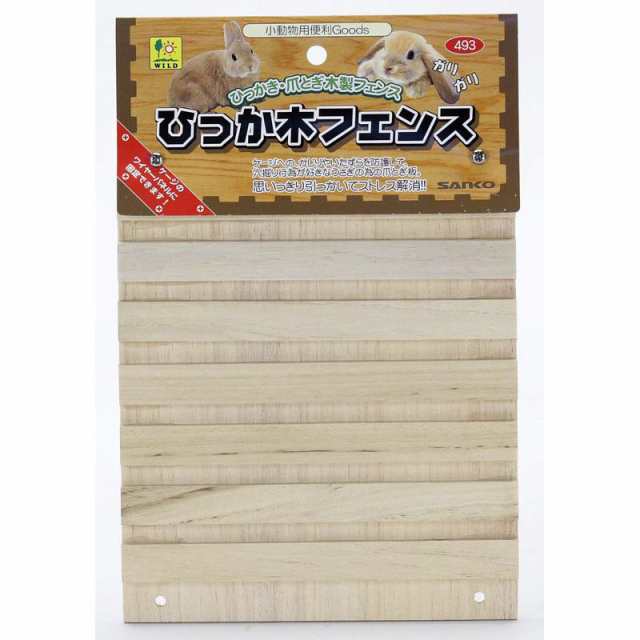 【ケース販売】 三晃商会 サンコー ひっか木 フェンス (×12セット)の通販は