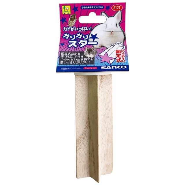 【ケース販売】 三晃商会 サンコー ガリガリスター (×24セット)の通販は