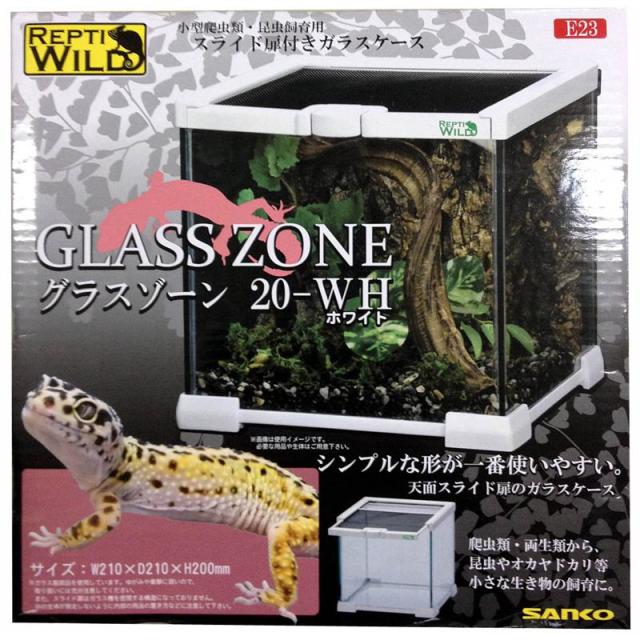ケース販売】 三晃商会 サンコー グラスゾーン 20-WH (×4セット
