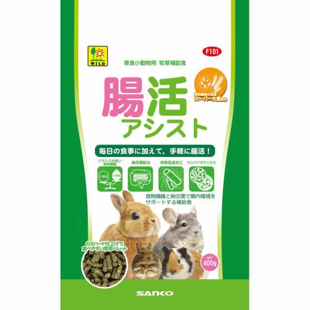 【ケース販売】 三晃商会 サンコー 腸活アシスト 400g (×12セット)