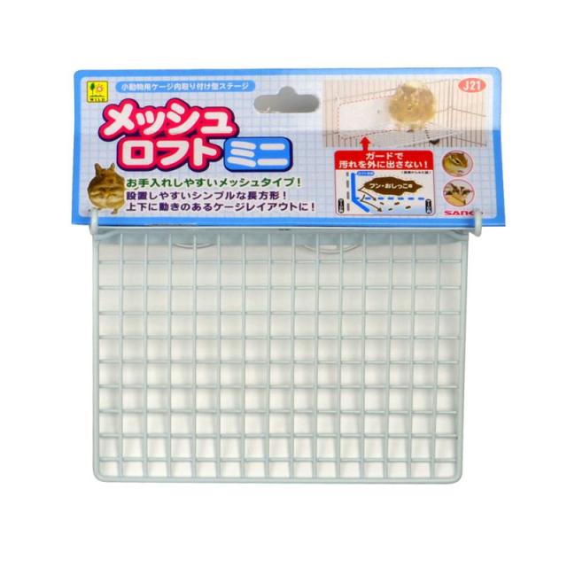 【ケース販売】 三晃商会 サンコー メッシュロフト ミニ (×12セット)