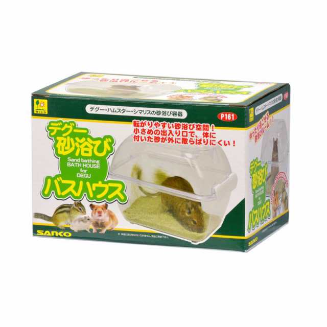 【ケース販売】 三晃商会 サンコー デグー砂浴び バスハウス (×12セット)