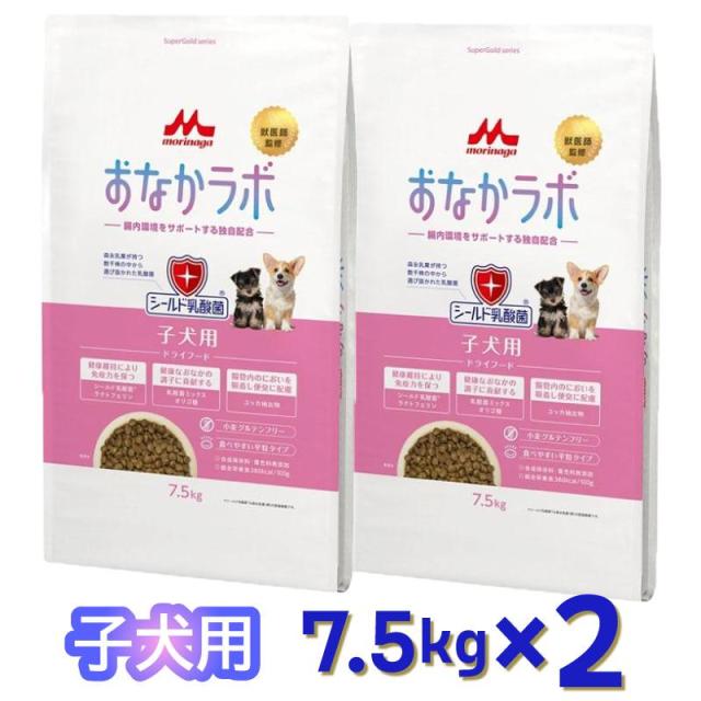 即納店卸し資産品 【入れもの売りわたす】森乳サンワールド 土手っ腹科学研究所 犬ころ用 7.5kg (×2仕かける) ドッグフード 乳酸菌