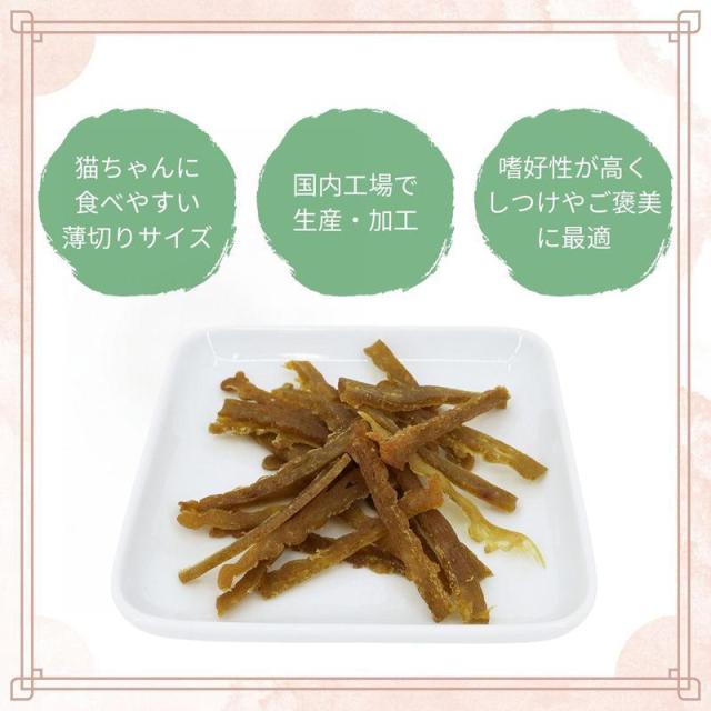 ペットプロジャパン ペットプロ 国産しっとりささみ 薄切り 毛玉ケア 大麦若葉入り 30g_4