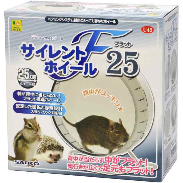 【ケース販売】 三晃商会 サンコー サイレントホイール フラット25 (×12セット)