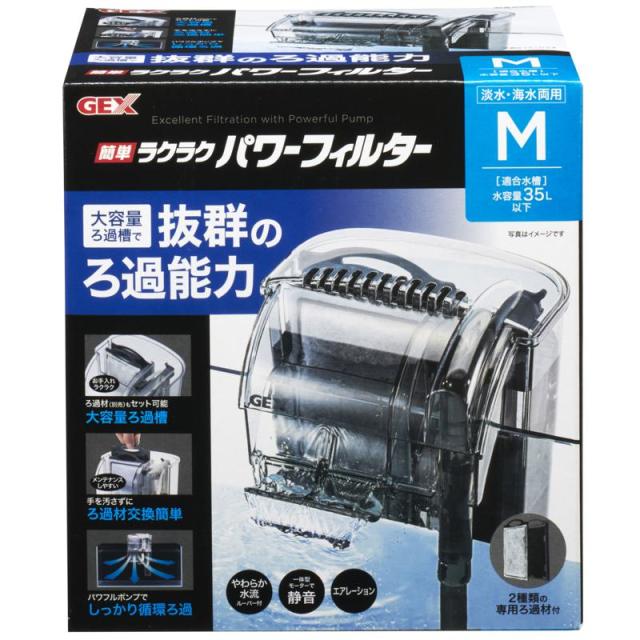 【ケース販売】 ジェックス GEX 簡単ラクラクパワーフィルター M (×12セット)の通販は