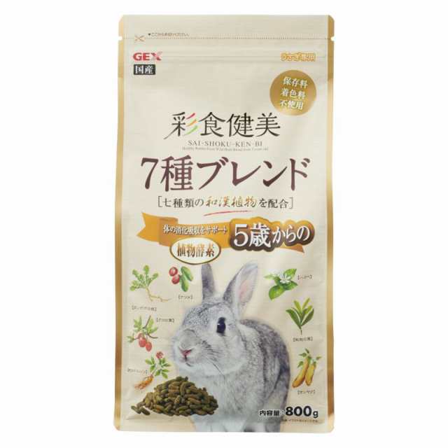 【ケース販売】 ジェックス GEX 彩食健美 5歳からの 7種ブレンド 800g (×12セット)