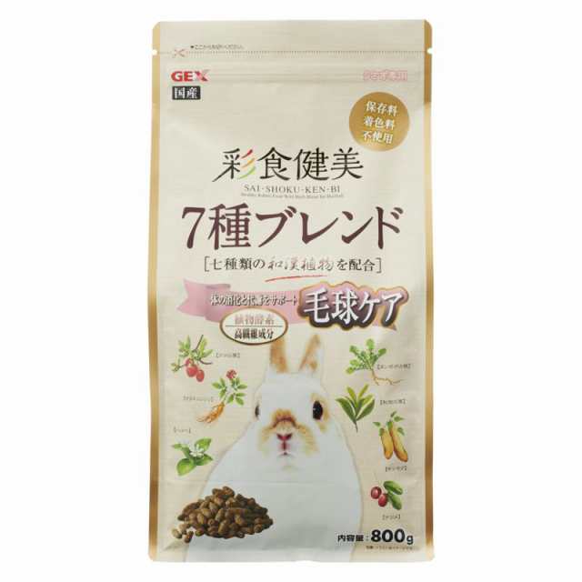 【ケース販売】 ジェックス GEX 彩食健美 7種ブレンド毛球 800g (×12セット)